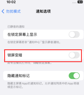 苹东平果维修分享iPhone主屏幕壁纸显得模糊怎么办