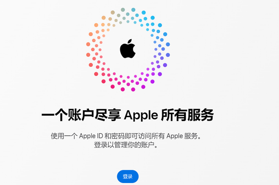 东平iPhone维修中心分享iPhone下载应用时重复提示输入账户密码怎么办 