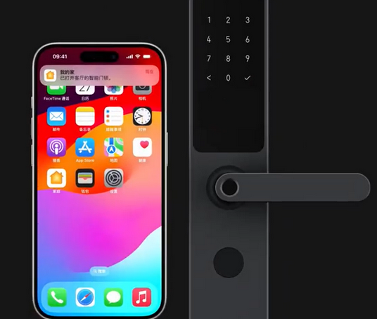 东平iPhone维修站分享在iPhone上使用家庭钥匙开启智能门锁 