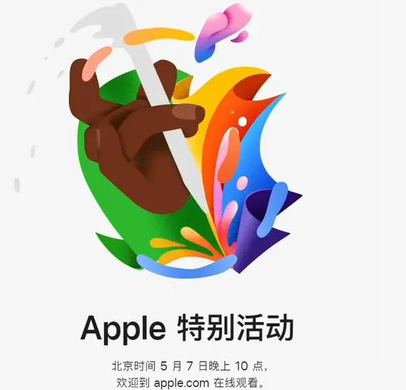 东平东平ipad维修服务点分享新款iPad Pro和iPad Air要来了