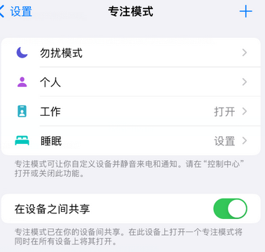 东平iPhone维修服务分享可在指定位置自动切换锁屏墙纸 