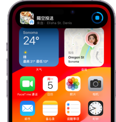 东平apple维修服务分享两台iPhone靠近即可共享照片和视频 