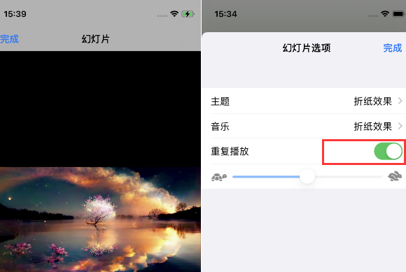 东平苹果14维修店分享iPhone14相册视频如何循环播放