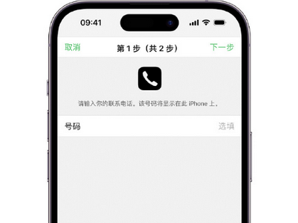 东平apple维修店分享如何通过iCloud网页查找iPhone位置