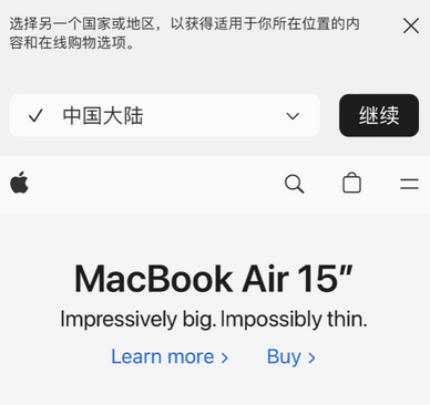 东平apple授权维修如何将Safari浏览器中网页添加到桌面