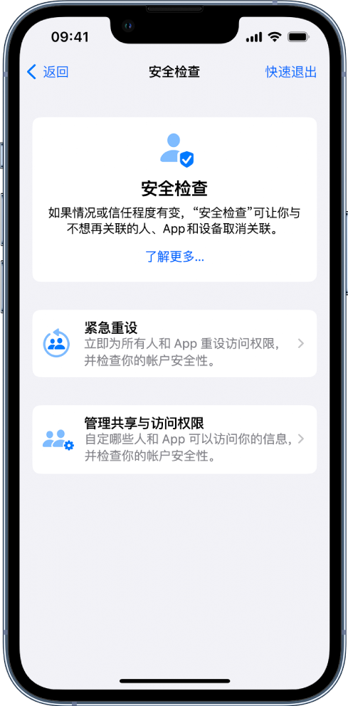 东平苹果手机维修分享iPhone小技巧:使用