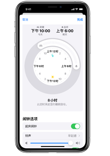 东平苹果14维修分享：iPhone14如何添加多个睡眠闹钟？ 