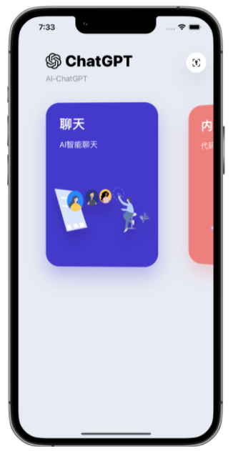 东平苹果手机维修分享iPhone14怎么使用ChatGPT 