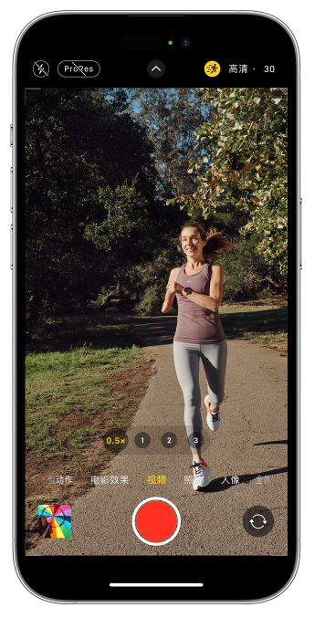 东平苹果14维修店分享iPhone 14 机型使用“运动模式”拍摄更稳定的视频 