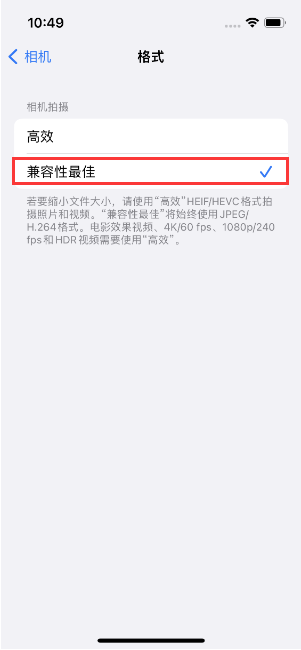 东平苹果14维修店分享iPhone14相机拍照不清晰，照片发黄怎么办 