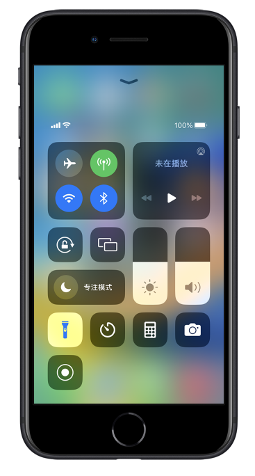 东平苹果14维修分享苹果iPhone 14 Pro手电筒开启方法 