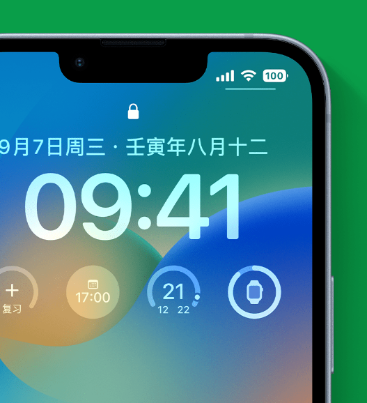 东平苹果手机维修分享官方推荐体验这些 iOS 16 新功能 