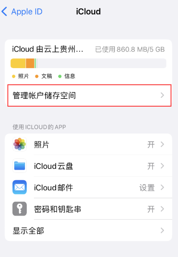 东平苹果手机维修分享iPhone 用户福利 