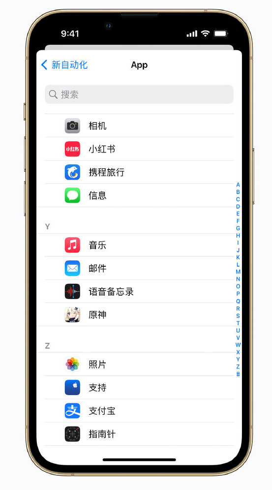 东平苹果手机维修分享iPhone 实用小技巧 