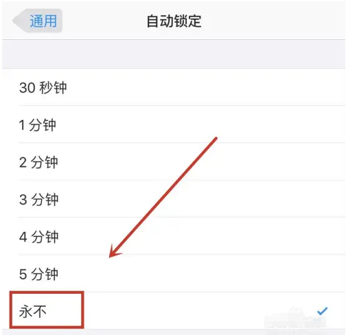 东平苹果14维修分享iPhone 14有常亮屏功能吗 