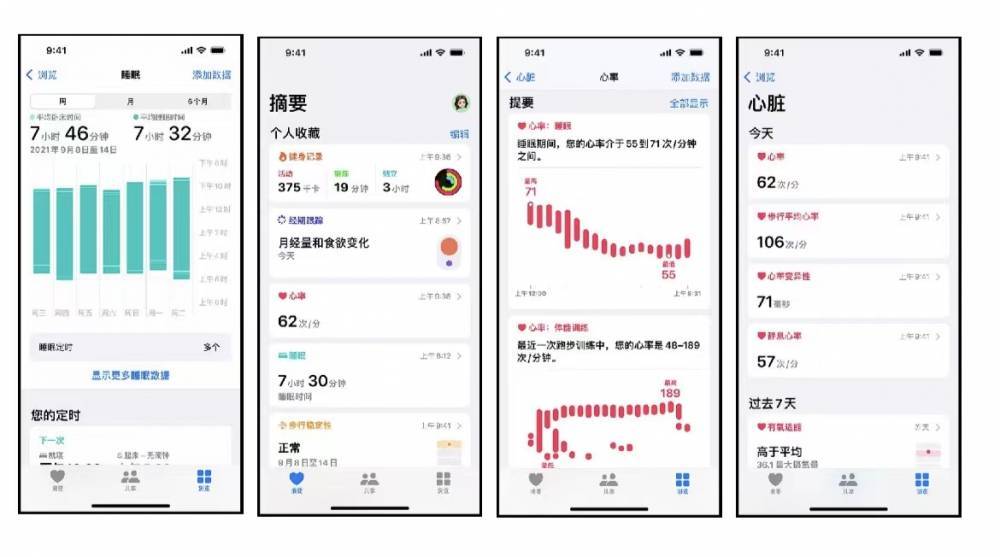 东平苹果手机维修分享iPhone实用功能汇总 