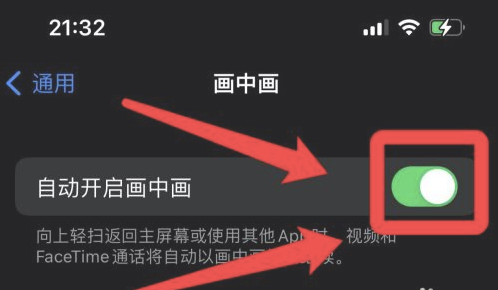 东平苹果13维修分享iPhone 13分屏方法 