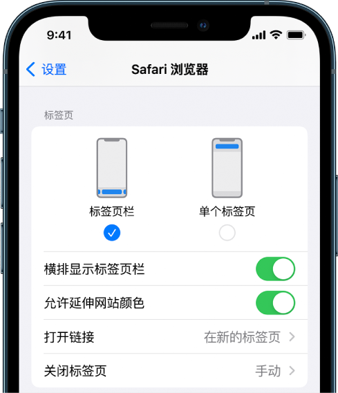 东平苹果手机维修分享iOS 15 使用技巧 