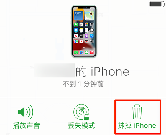 东平苹果手机维修分享iOS 15 中值得注意的重要功能 
