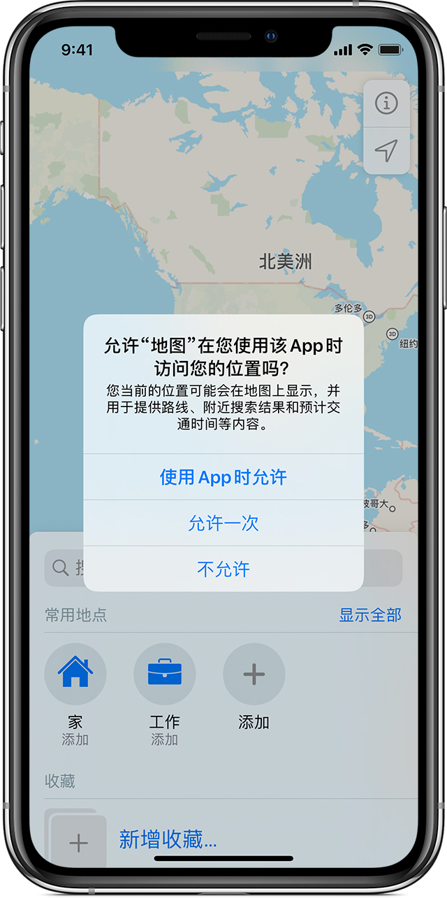 东平苹果手机维修分享iOS 15 使用技巧 