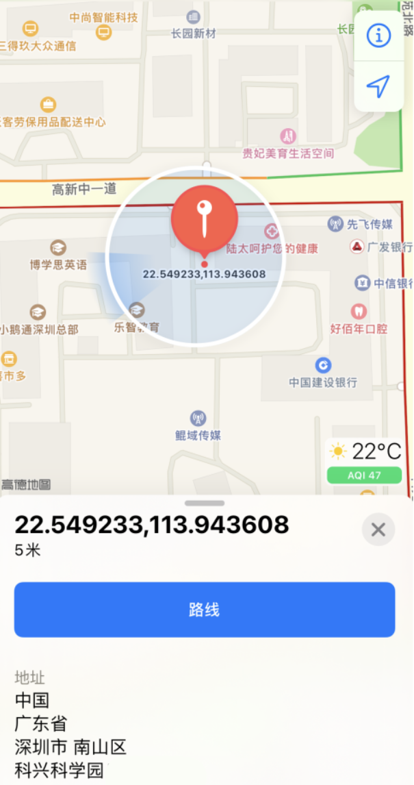 东平苹果手机维修分享iPhone 小技巧 