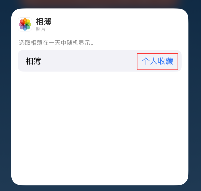 东平苹果手机维修分享iOS 17 小技巧 