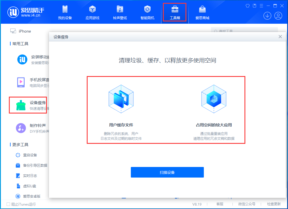 东平苹果手机维修分享关于iPhone存储空间的一些疑问 