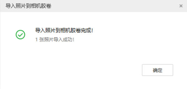 东平苹果手机维修分享如何将照片导入到 iPhone 13 