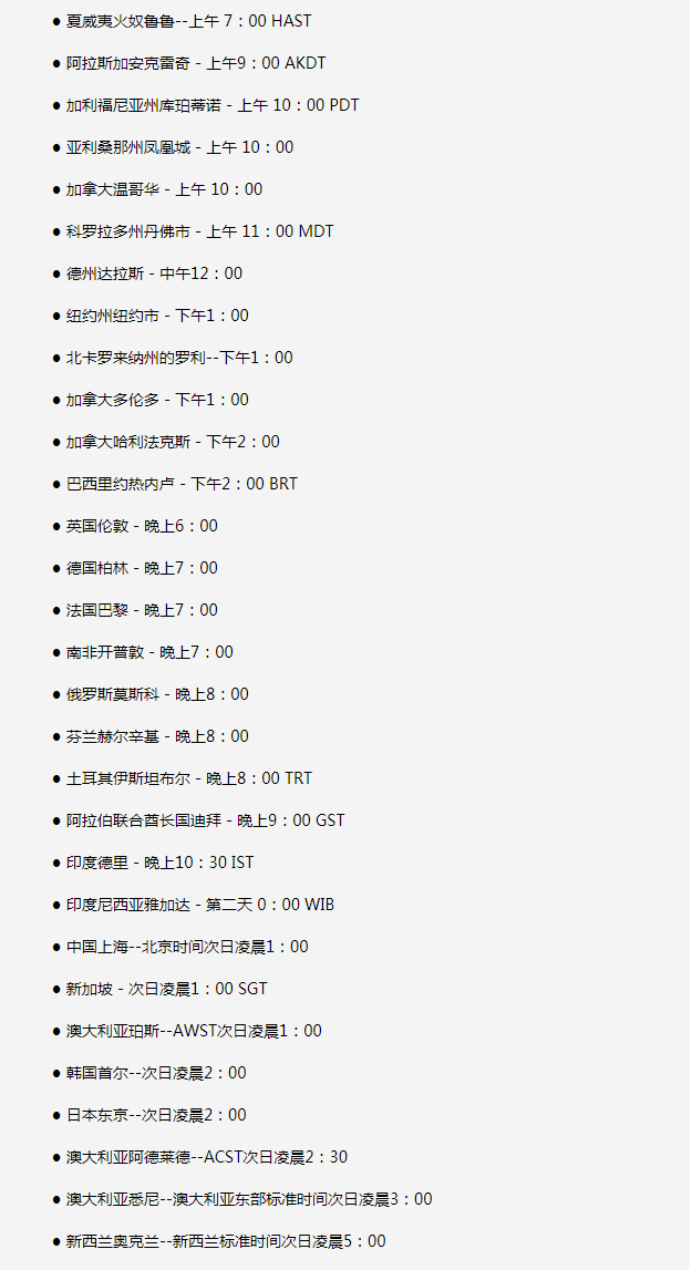 东平苹果手机维修分享如何在线观看苹果的iPhone 13发布会 