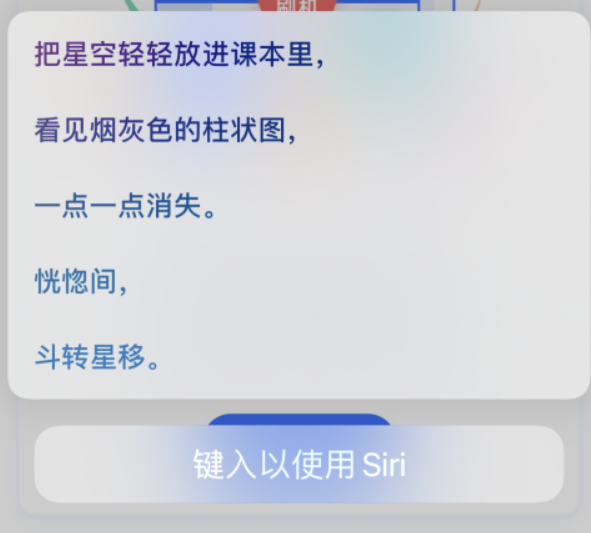 东平苹果手机维修分享iPhone 新技巧 