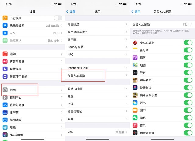 东平苹果手机维修分享苹果 iPhone 12 的省电小技巧 