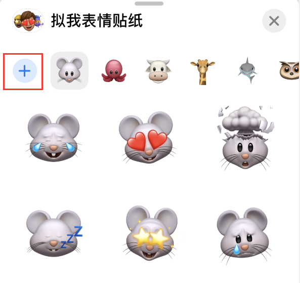 东平苹果手机维修分享iPhone 12 小技巧 