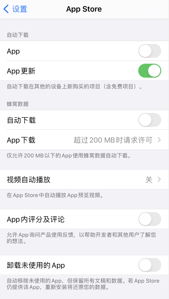 东平苹果手机维修分享iPhone 12 已安装的 App 为什么会又显示正在安装 