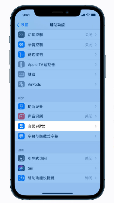 东平苹果手机维修分享iPhone 12 小技巧 