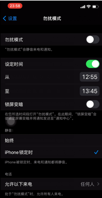 东平苹果手机维修分享如何使用iPhone能更好的保护个人隐私 