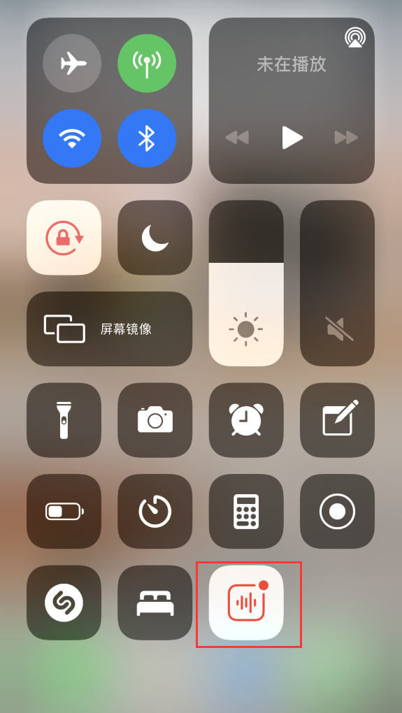 东平苹果手机维修分享iOS 14 隐藏功能 