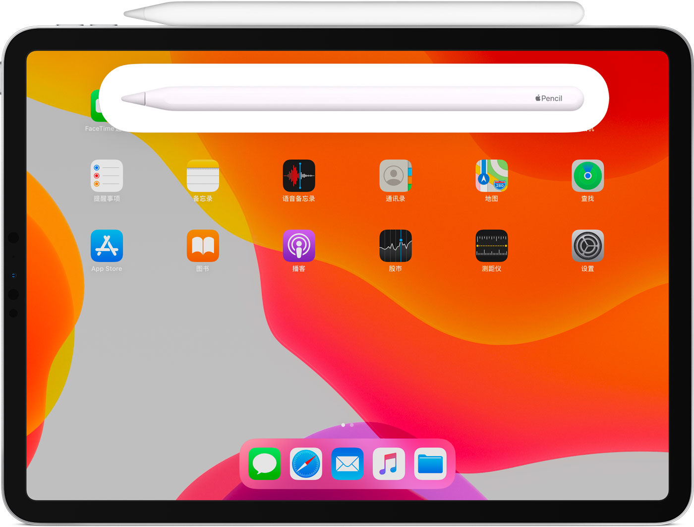 东平苹果手机维修分享iPad Pro 如何与 Apple Pencil 配对连接 