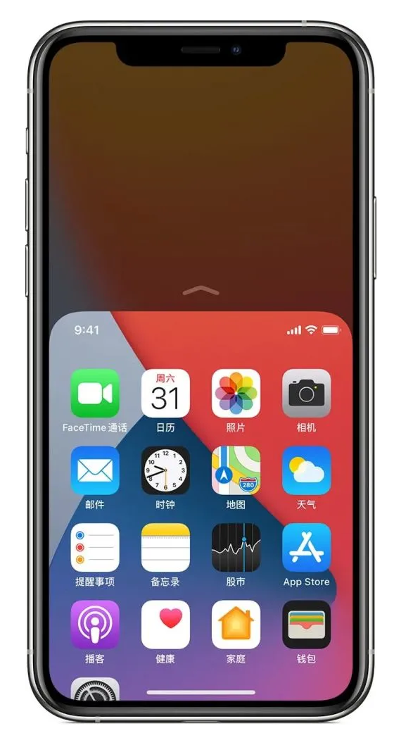 东平苹果手机维修分享iPhone 12单手点按屏幕使用方法 