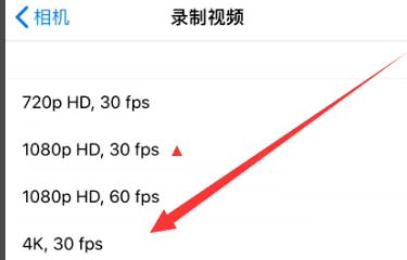 东平苹果手机维修分享iPhone12拍视频闪屏怎么办 