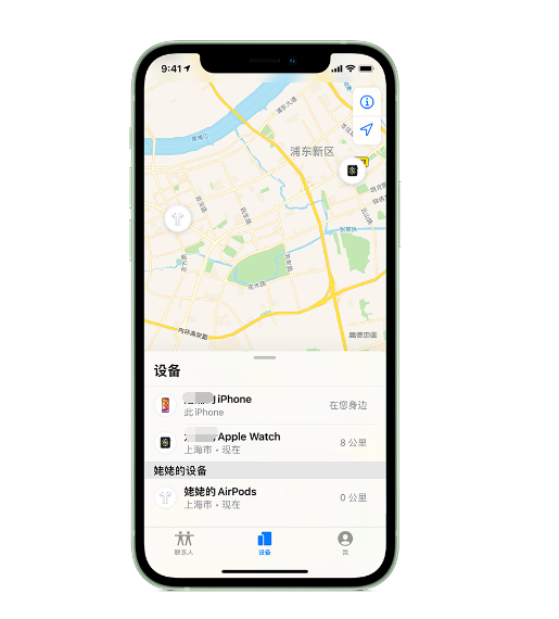 东平苹果手机维修分享iPhone “家人共享”功能 