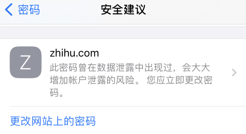 东平苹果手机维修分享iOS 14 小技巧 