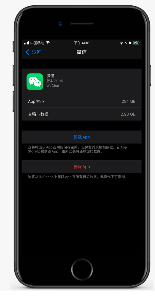 东平苹果手机维修分享如何清理 iPhone12中的「其他」 