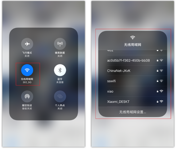 东平苹果手机维修分享苹果iPhone12如何自动切换WiFi 