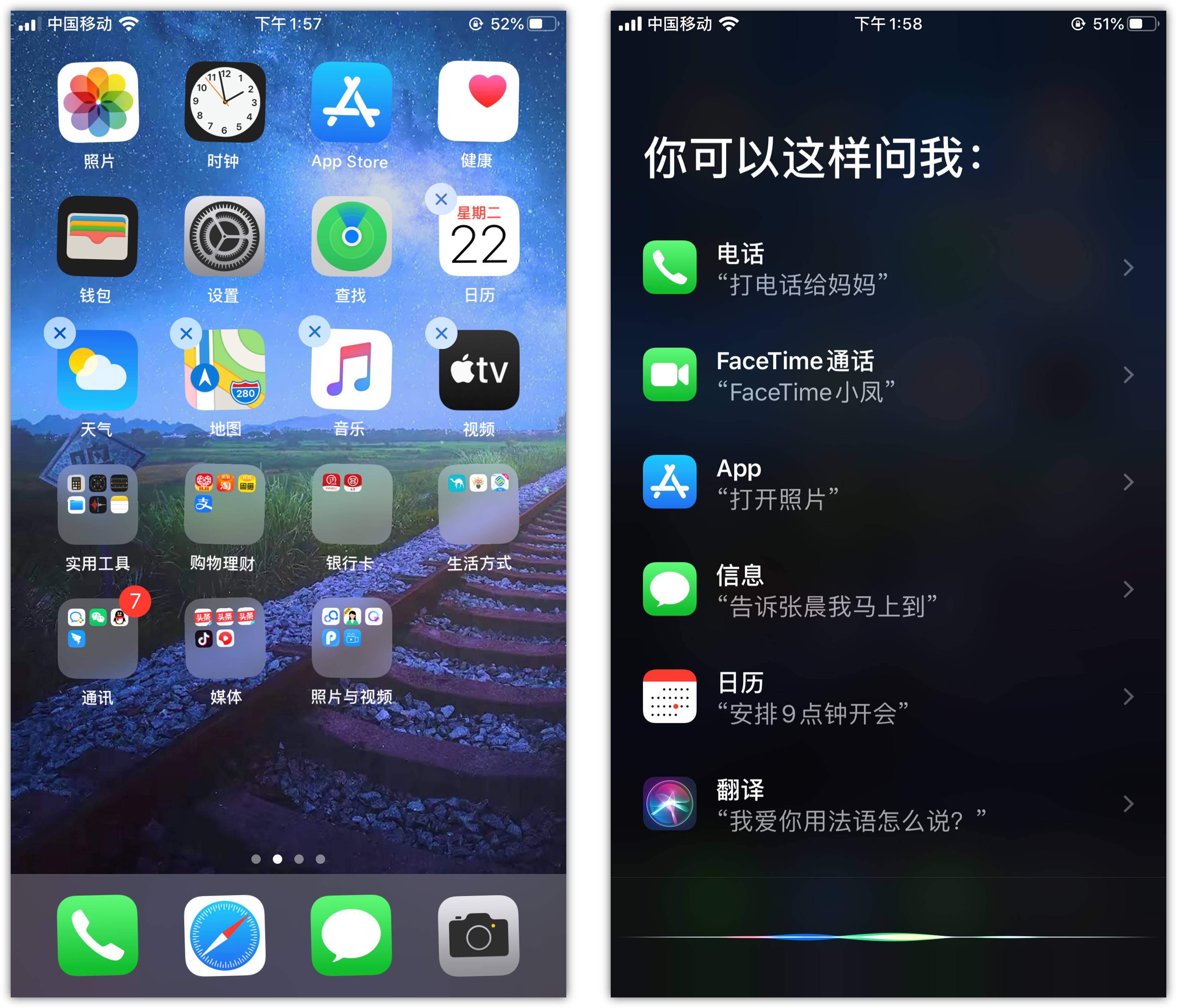 东平苹果手机维修分享苹果iPhone 如何隐藏APP 