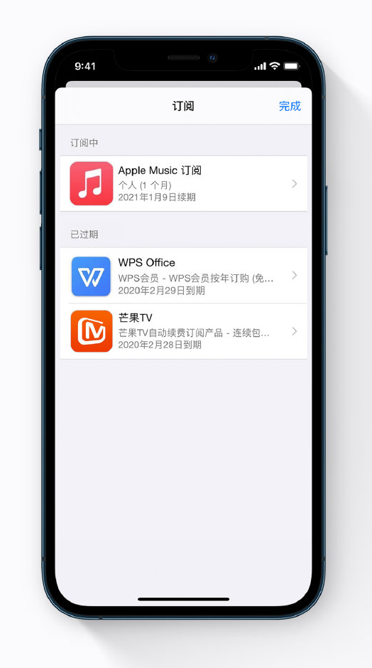 东平苹果手机维修分享小技巧 