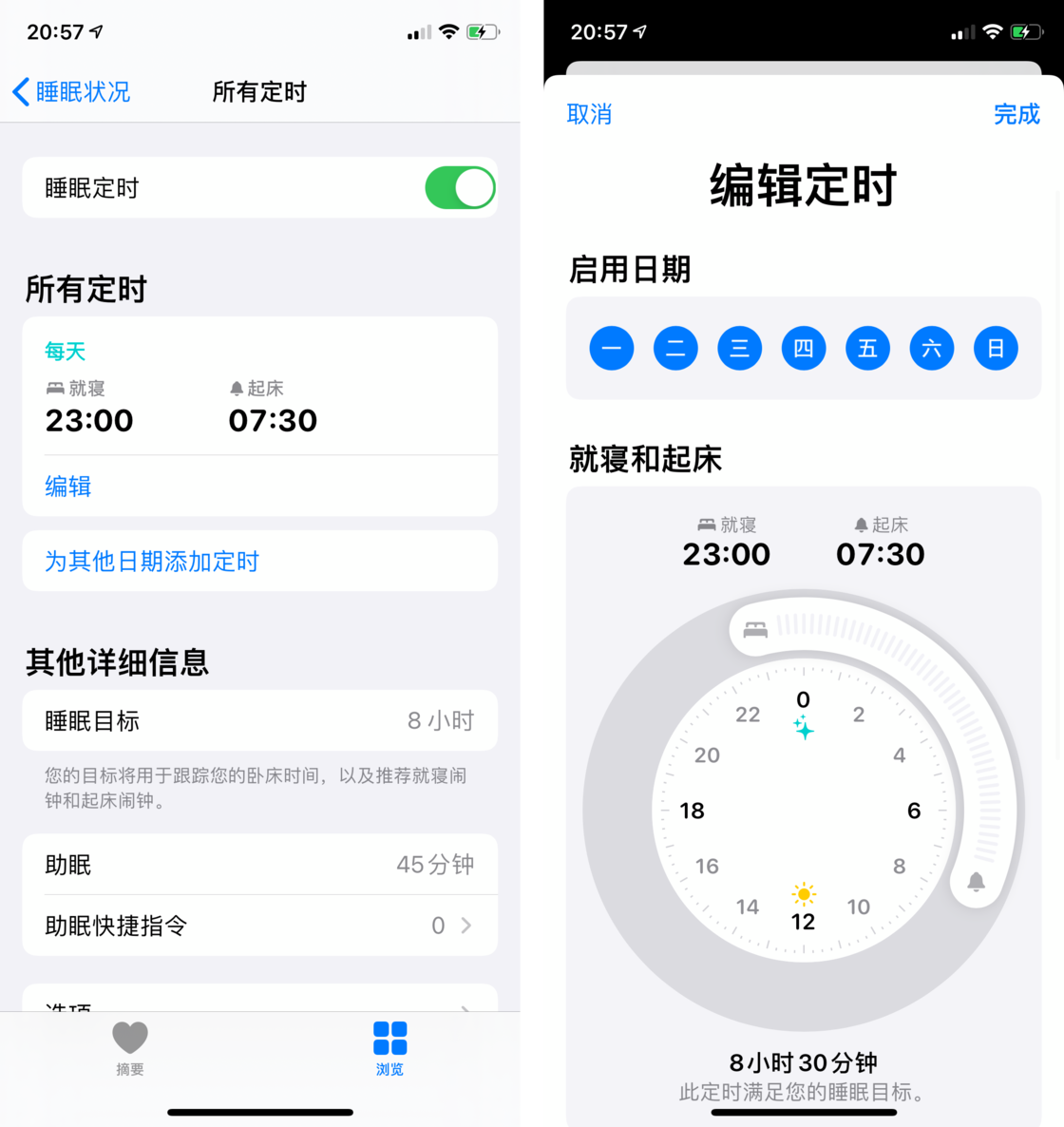 东平苹果手机维修分享watchOS 7 教程 