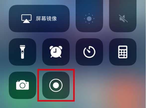 东平苹果手机维修分享iPhone12录屏方法教程 