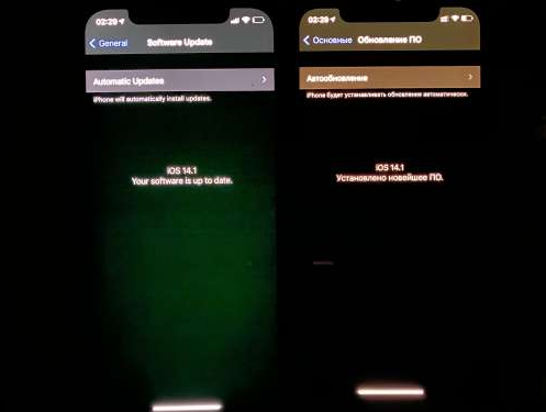 东平苹果手机维修分享iPhone12问题汇总 