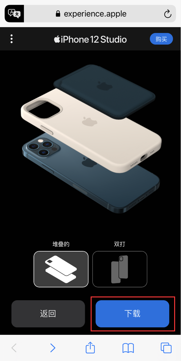 东平苹果手机维修分享选购 iPhone 12 必备 