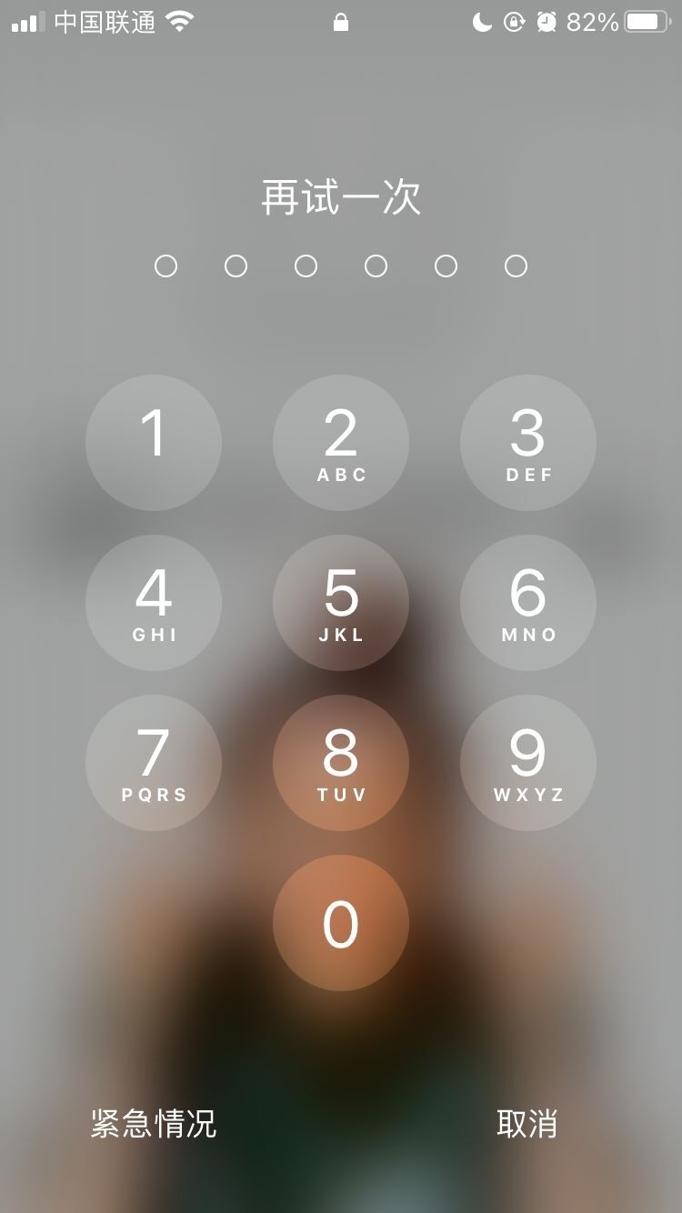 东平苹果手机维修分享iPhone手机丢失后时间怎么做最安全 